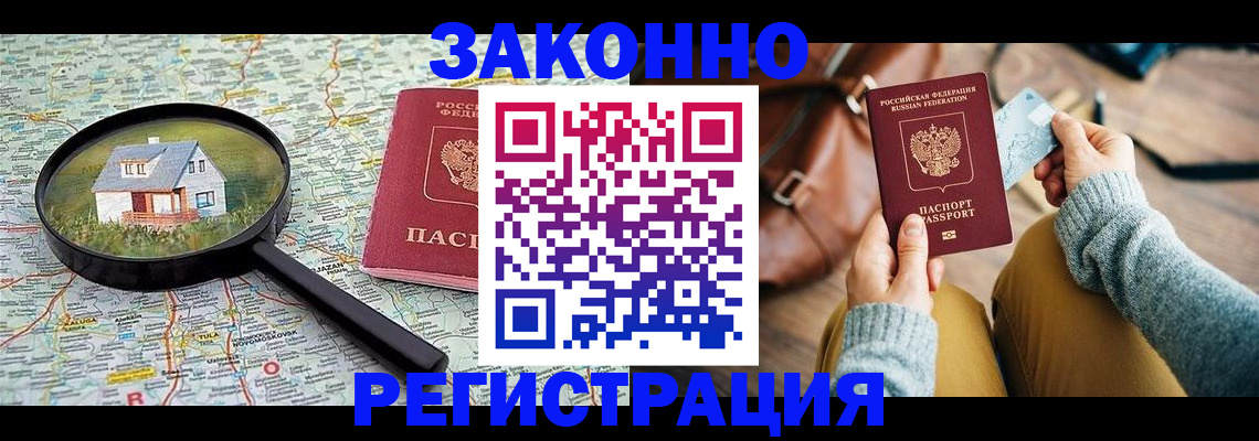 регистрация для школы в Вольске